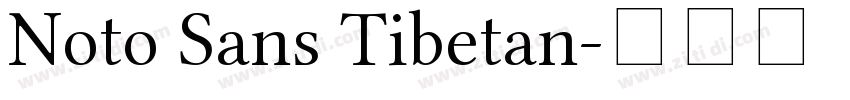 Noto Sans Tibetan字体转换